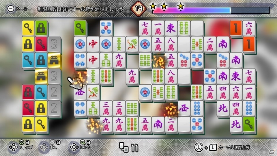おなじ絵柄を繋げて消すだけのお手軽パズル！Nintendo Switch「二角取り：鏡花水月」が配信開始の画像10