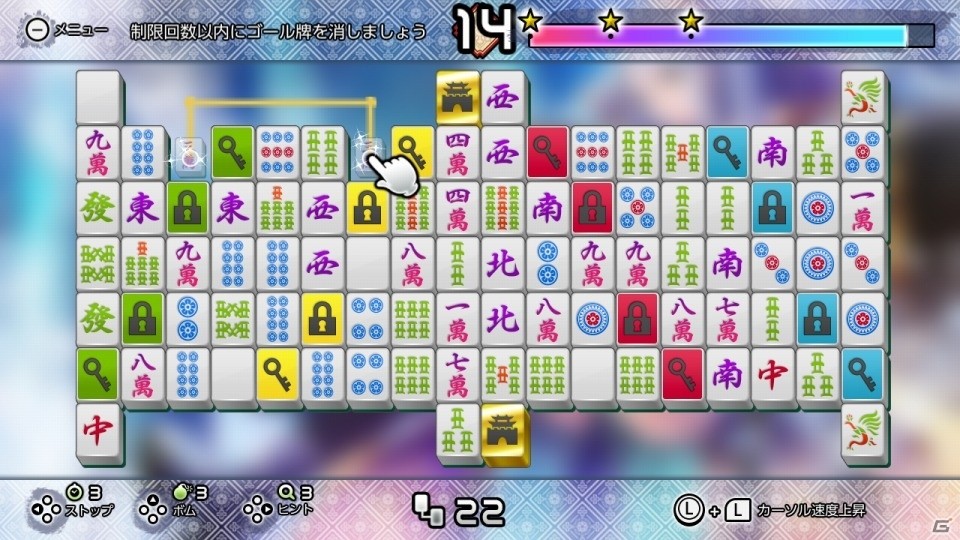 おなじ絵柄を繋げて消すだけのお手軽パズル！Nintendo Switch「二角取り：鏡花水月」が配信開始の画像3