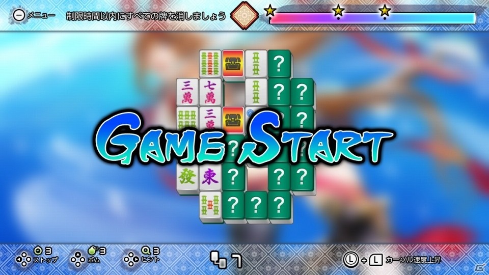 おなじ絵柄を繋げて消すだけのお手軽パズル！Nintendo Switch「二角取り：鏡花水月」が配信開始の画像5