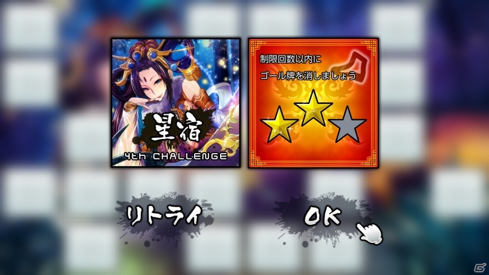 おなじ絵柄を繋げて消すだけのお手軽パズル！Nintendo Switch「二角取り：鏡花水月」が配信開始の画像8