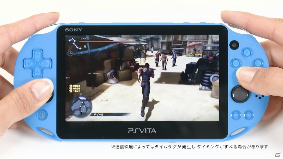PS4「北斗が如く」を用いたPS Vitaでのリモートプレイ動画が公開の画像1