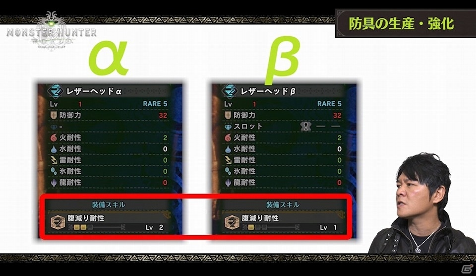 辻本プロデューサーが自ら動画で解説！「モンスターハンター：ワールド お役立ち狩猟講座」が公開開始！の画像4