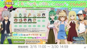 ダンまち～メモリア・フレーゼ～」ヘスティアたちが少年少女に