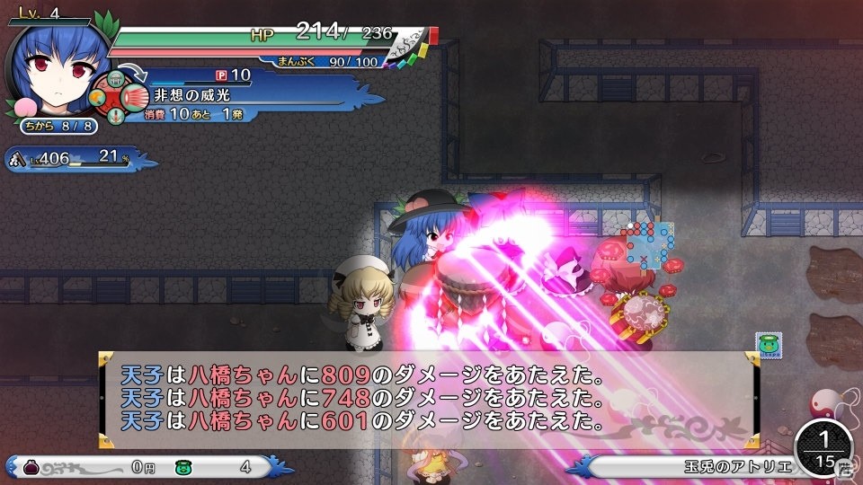 PS4/PS Vita版「不思議の幻想郷 TOD -RELOADED-」追加プレイヤーDLCとして非想非非想天の娘「比那名居天子」が参戦！の画像4