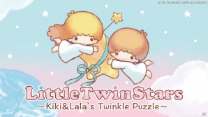 ステージクリアで限定オリジナルストーリーが読める！iOS/Android「キキ＆ララのトゥインクルパズル」が配信開始の画像1