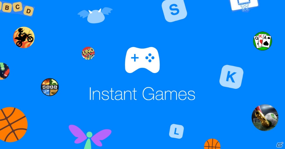 Facebook「インスタントゲーム」のプラットフォームがすべての開発者向けに公開の画像1