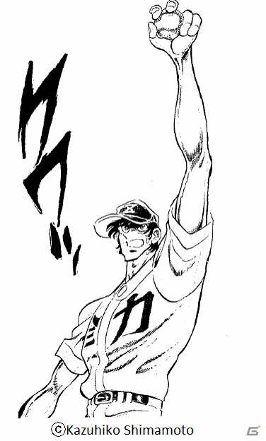 iOS/Android「実況パワフルプロ野球」にてコミック「逆境ナイン」とのコラボシナリオ「全力学園高校」編が配信！の画像10