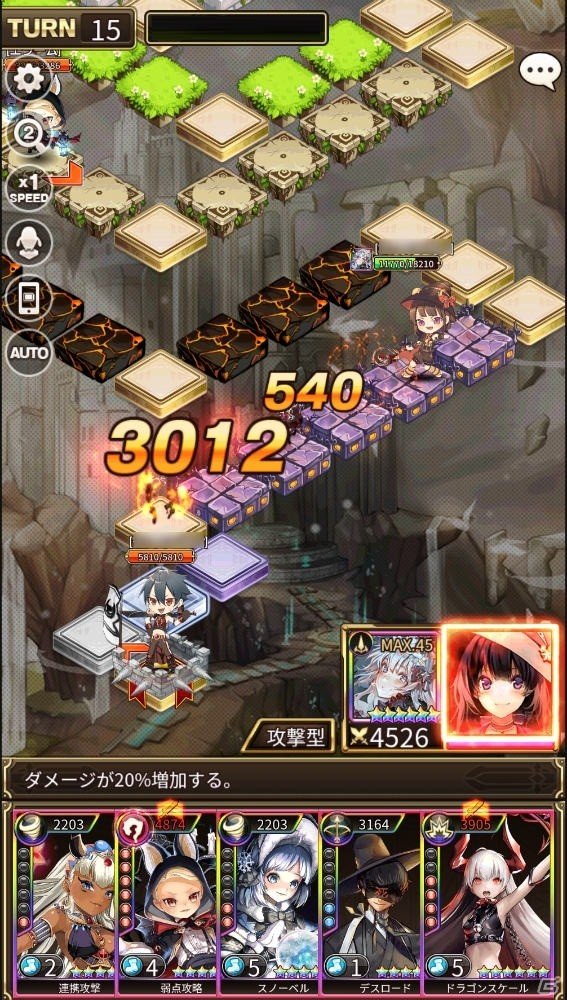 iOS/Android「ロードオブダイス」にて新コンテンツ「アジト攻防戦」が実装！ワールドボス「スクルド」も登場の画像3