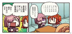 イベントや新たなゲームに忙殺されるマシュ。果たして平穏はやってくるのか？「ますますマンガで分かる！Fate/Grand Order」第33話が公開の画像1