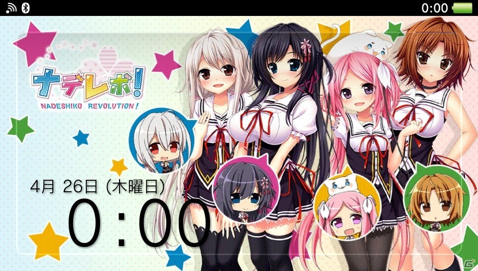 PS Vita「ナデレボ！」オープニングムービーを含めた物語の序盤がプレイできる体験版が配信！封入特典情報もの画像5