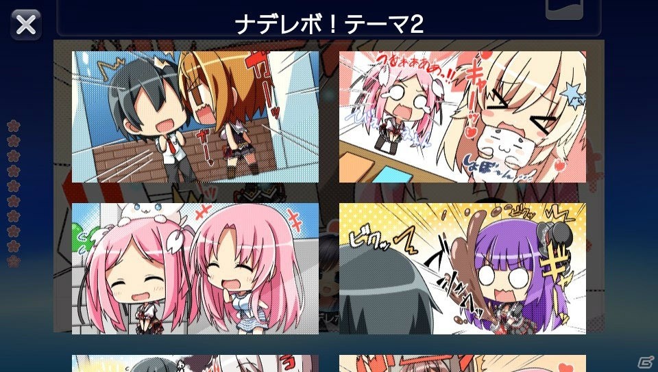 PS Vita「ナデレボ！」オープニングムービーを含めた物語の序盤がプレイできる体験版が配信！封入特典情報もの画像7