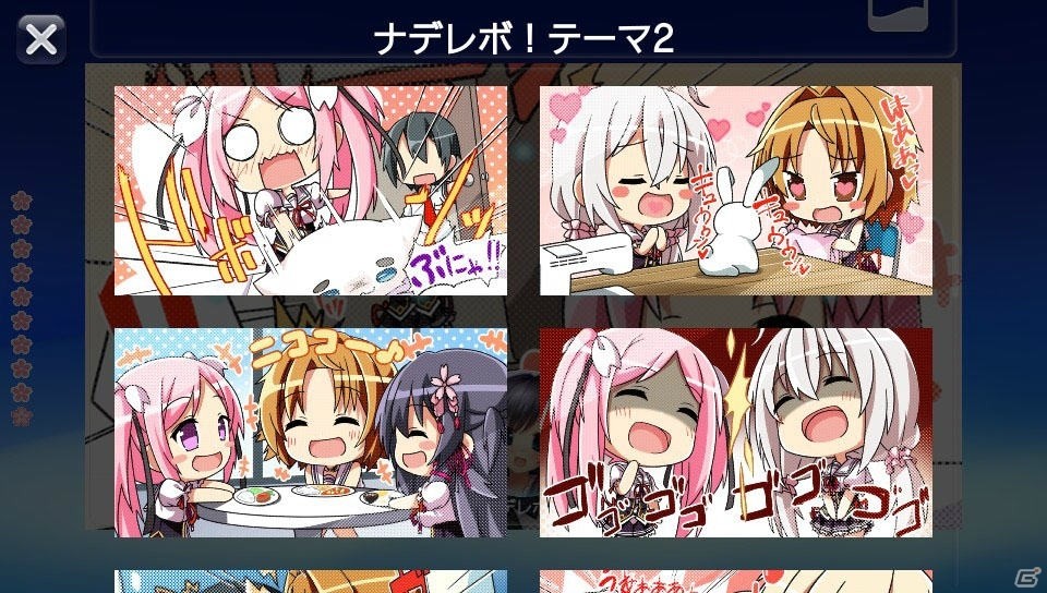 PS Vita「ナデレボ！」オープニングムービーを含めた物語の序盤がプレイできる体験版が配信！封入特典情報もの画像8
