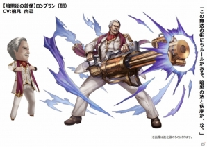 iOS/Android「ORDINAL STRATA」が「ルーンファクトリー4」とコラボ！コラボ装備が手に入るイベントを開催の画像11