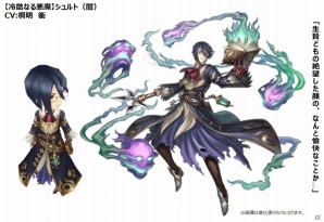 iOS/Android「ORDINAL STRATA」が「ルーンファクトリー4」とコラボ！コラボ装備が手に入るイベントを開催の画像12