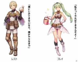 iOS/Android「ORDINAL STRATA」が「ルーンファクトリー4」とコラボ！コラボ装備が手に入るイベントを開催の画像4