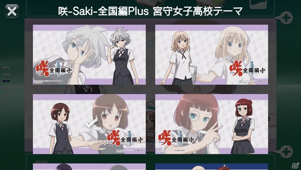 咲 Saki 全国編plus Ps Vita用 宮守女子高校テーマ が配信の画像 ゲーム情報サイト Gamer