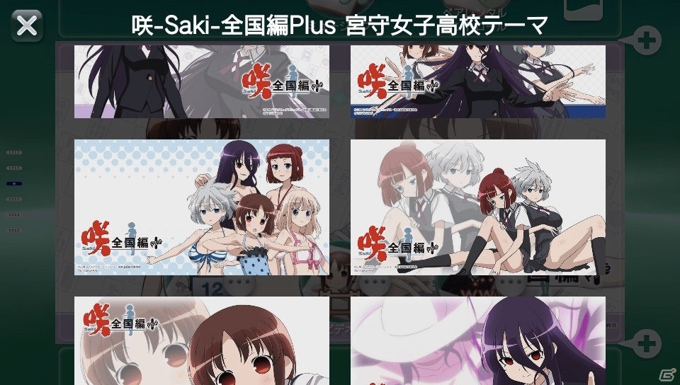 「咲-Saki-全国編Plus」PS Vita用「宮守女子高校テーマ」が配信の画像3