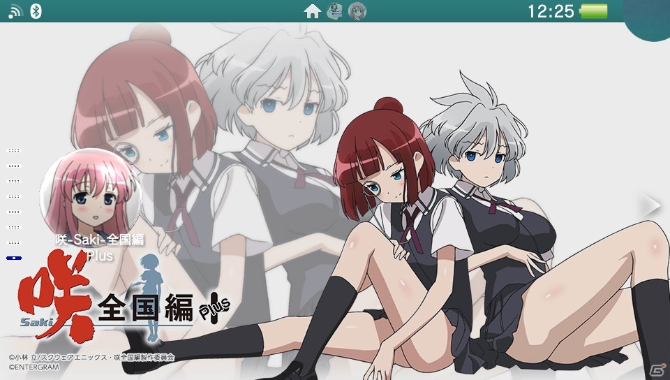 「咲-Saki-全国編Plus」PS Vita用「宮守女子高校テーマ」が配信の画像4