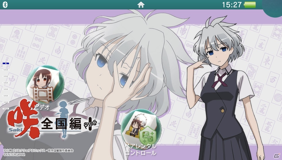 「咲-Saki-全国編Plus」PS Vita用「宮守女子高校テーマ」が配信の画像5