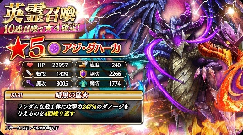 iOS/Android「Last Epic」イベント「美女迷宮」が開催！アテネ役 吉住絵里加さんのサイン色紙が当たるキャンペーンも実施の画像3