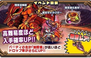 iOS/Android「ブレイブファンタジア」ひのもと鬼子ぷろじぇくコラボの後半戦が開始！外伝クエストも追加の画像4