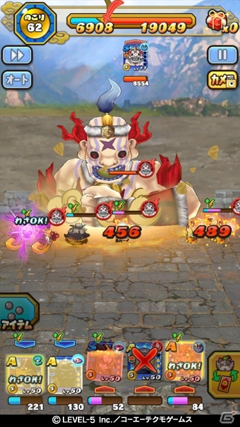 iOS/Android「妖怪三国志 国盗りウォーズ」共闘イベント「汜水関の戦い」が開催！同盟メンバーと協力して「おぼろ入道華雄」を討伐の画像2