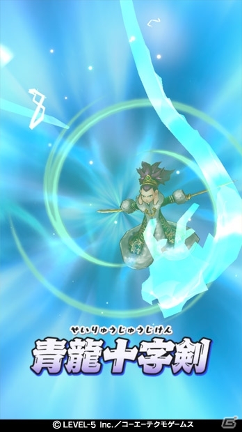 iOS/Android「妖怪三国志 国盗りウォーズ」共闘イベント「汜水関の戦い」が開催！同盟メンバーと協力して「おぼろ入道華雄」を討伐の画像4