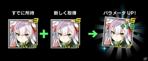 iOS/Android「ヴァルハラフロント」新たなシーカーズ3名が追加！ピックアップガチャも登場の画像11