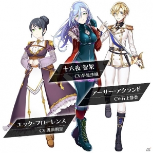 iOS/Android「ヴァルハラフロント」新たなシーカーズ3名が追加！ピックアップガチャも登場の画像2