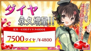 iOS/Android「ヴァルハラフロント」新たなシーカーズ3名が追加！ピックアップガチャも登場の画像8