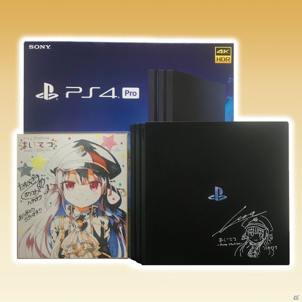 Ps4 まいてつ Pure Station Ps4 Pro本体やハチロク役 種崎敦美さんのサイン入りイラスト色紙が当たるリツイートキャンペーンが開催 ゲーム情報サイト Gamer