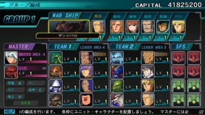 「SDガンダム ジージェネレーション ジェネシス for Nintendo Switch」作品を超えた部隊編成を紹介―Zガンダム、ジ・Oなどの登場機体もの画像10