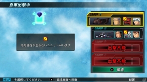 「SDガンダム ジージェネレーション ジェネシス for Nintendo Switch」作品を超えた部隊編成を紹介―Zガンダム、ジ・Oなどの登場機体もの画像12