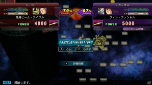 「SDガンダム ジージェネレーション ジェネシス for Nintendo Switch」作品を超えた部隊編成を紹介―Zガンダム、ジ・Oなどの登場機体もの画像13