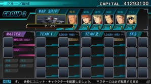 「SDガンダム ジージェネレーション ジェネシス for Nintendo Switch」作品を超えた部隊編成を紹介―Zガンダム、ジ・Oなどの登場機体もの画像19