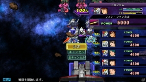 「SDガンダム ジージェネレーション ジェネシス for Nintendo Switch」作品を超えた部隊編成を紹介―Zガンダム、ジ・Oなどの登場機体もの画像29