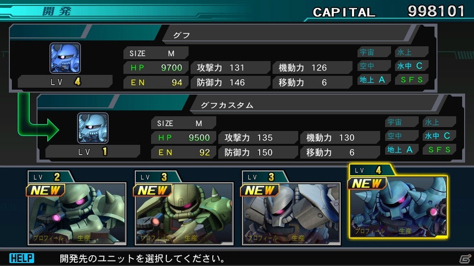 「SDガンダム ジージェネレーション ジェネシス for Nintendo Switch」作品を超えた部隊編成を紹介―Zガンダム、ジ・Oなどの登場機体もの画像4