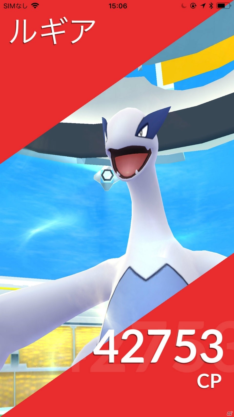 「Pokémon GO」伝説のポケモン「ルギア」がレイドバトルに再登場！プロモーションビデオもチェックの画像4