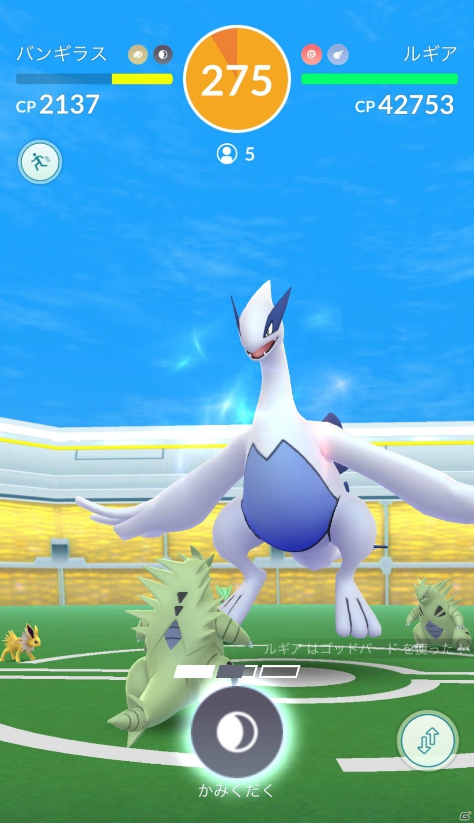 「Pokémon GO」伝説のポケモン「ルギア」がレイドバトルに再登場！プロモーションビデオもチェックの画像5