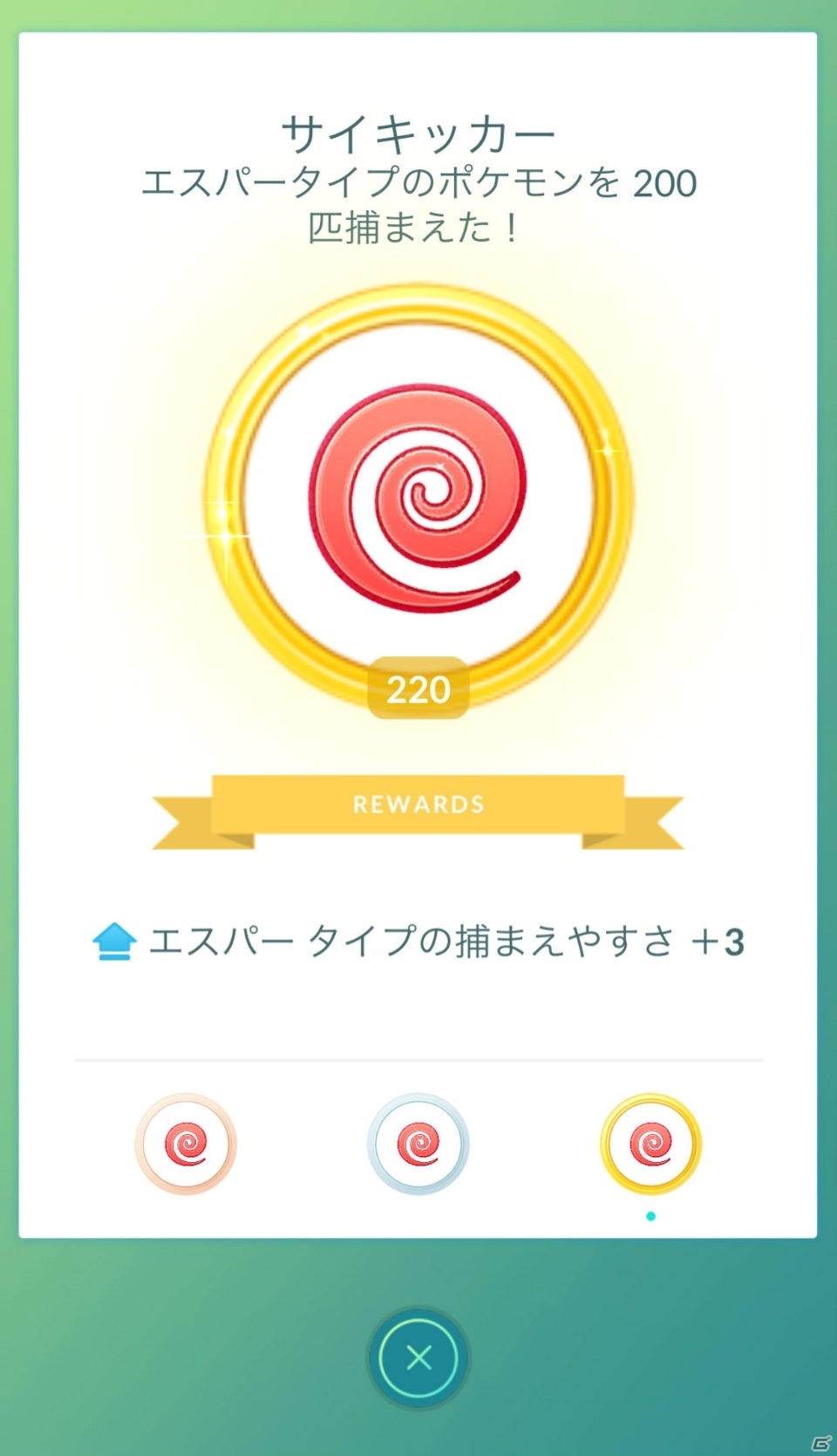 「Pokémon GO」伝説のポケモン「ルギア」がレイドバトルに再登場！プロモーションビデオもチェックの画像7