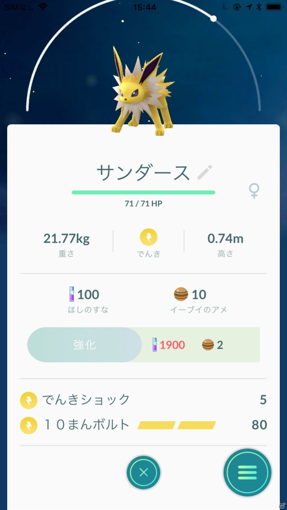 「Pokémon GO」伝説のポケモン「ルギア」がレイドバトルに再登場！プロモーションビデオもチェックの画像9