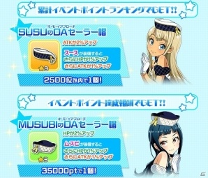 「Tokyo 7th シスターズ」新ユニット「Ci+LUS」のデビュー記念キャンペーンが開催！浅見ミワコの新エピソードも追加の画像12