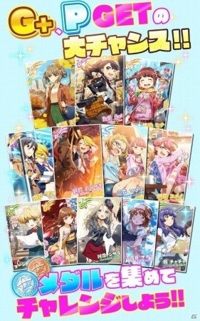 「Tokyo 7th シスターズ」新ユニット「Ci+LUS」のデビュー記念キャンペーンが開催！浅見ミワコの新エピソードも追加の画像22