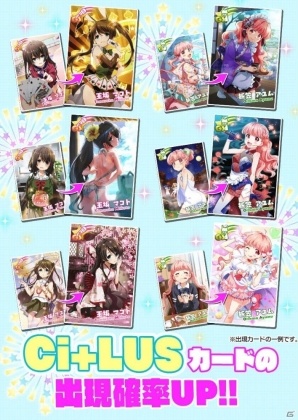 「Tokyo 7th シスターズ」新ユニット「Ci+LUS」のデビュー記念キャンペーンが開催！浅見ミワコの新エピソードも追加の画像8