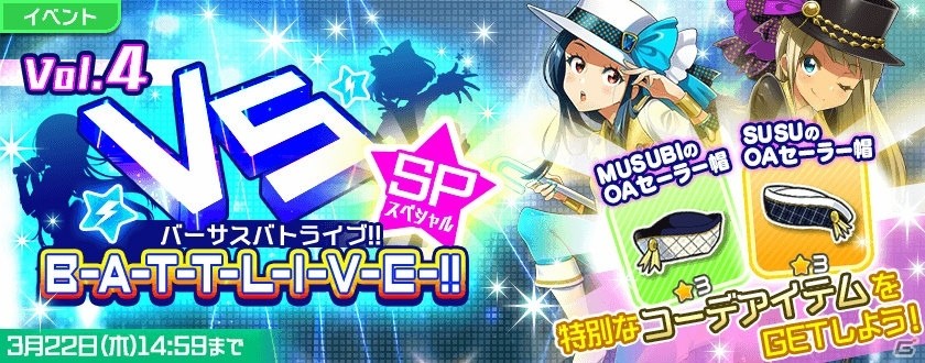 「Tokyo 7th シスターズ」新ユニット「Ci+LUS」のデビュー記念キャンペーンが開催！浅見ミワコの新エピソードも追加の画像10