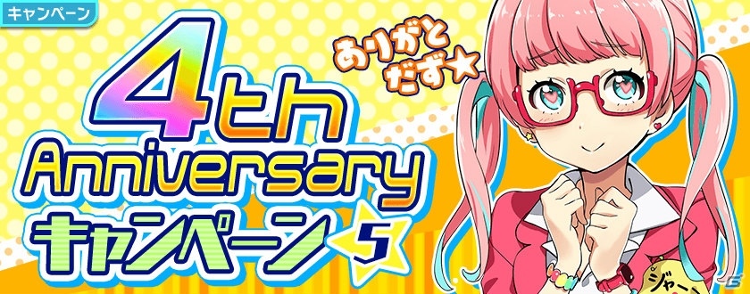 「Tokyo 7th シスターズ」新ユニット「Ci+LUS」のデビュー記念キャンペーンが開催！浅見ミワコの新エピソードも追加の画像13