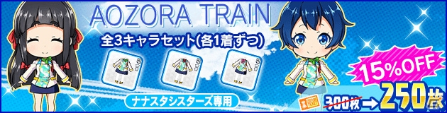 「Tokyo 7th シスターズ」新ユニット「Ci+LUS」のデビュー記念キャンペーンが開催！浅見ミワコの新エピソードも追加の画像9