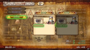 「ゼルダ無双 ハイラルオールスターズ DX」ガノンドロフを含む5キャラクターを紹介！お馴染みのアイテムの数々や巨大な魔獣たちもチェックの画像19