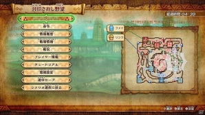 「ゼルダ無双 ハイラルオールスターズ DX」ガノンドロフを含む5キャラクターを紹介！お馴染みのアイテムの数々や巨大な魔獣たちもチェックの画像22