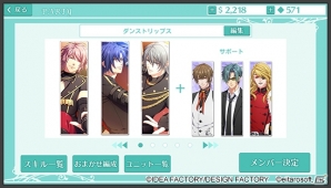 ショーパブ経営で刺激的なステージを堪能！「ダンストリップス」がiOS/Android向けに3月19日配信決定の画像3